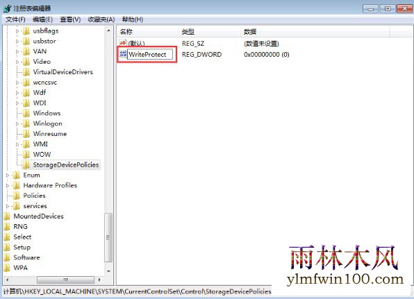 win10系统电脑提示U盘被写保护无法删除文件如何处理?