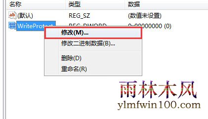 win10系统电脑提示U盘被写保护无法删除文件如何处理?