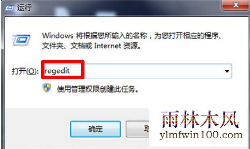 win10系统电脑提示U盘被写保护无法删除文件如何处理?