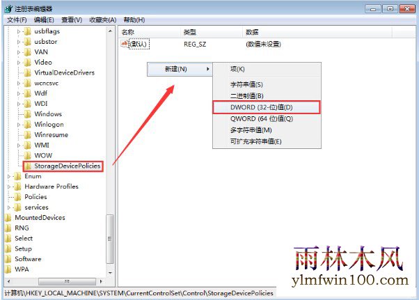 win10系统电脑提示U盘被写保护无法删除文件如何处理?