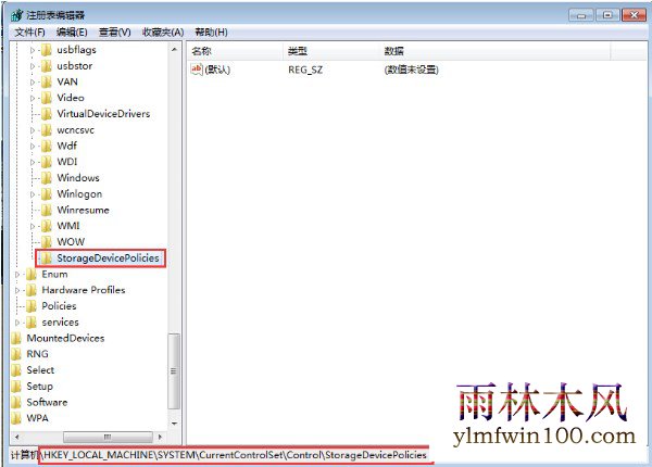 win10系统电脑提示U盘被写保护无法删除文件如何处理?