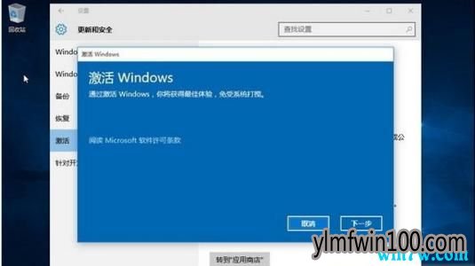 微软win10神key win10专业版激活码key