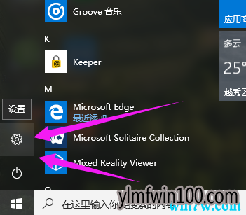 微软win10神key win10专业版激活码key