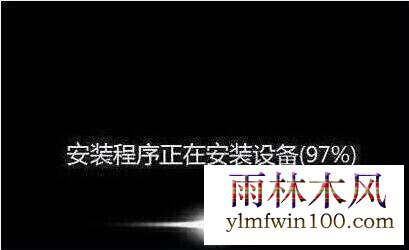 程序安装过程