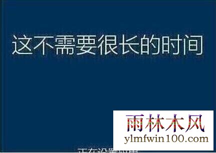 程序安装过程