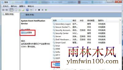 win10ϵͳ���������½Ǿ�����ʾδ������һ��windows������ô������
