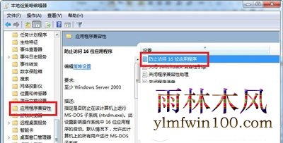 win10ϵͳ�޷���װDNF��ʾ��֧��16λӦ�ó�����ν���ļ���