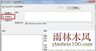win10ϵͳ�޷���װDNF��ʾ��֧��16λӦ�ó�����ν���ļ���