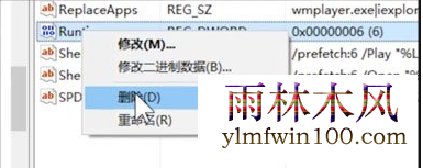 ����ľ��win10��ҵ��ϵͳ������ʾ����Runtime Error������ô��