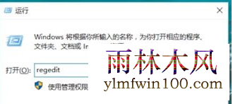����ľ��win10��ҵ��ϵͳ������ʾ����Runtime Error������ô��