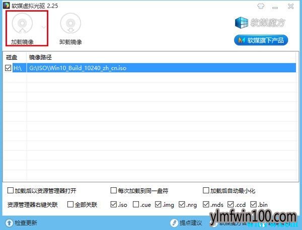 正版win10免费用攻略 win10正版下载地址