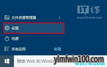 正版win10免费用攻略 win10正版下载地址