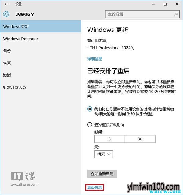 正版win10免费用攻略 win10正版下载地址