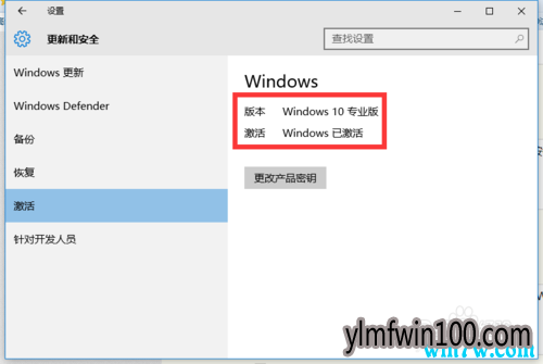 win10密钥大放送:win10激活码 win10激活工具 win10 key免费送