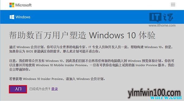 正版win10免费用攻略 win10正版下载地址