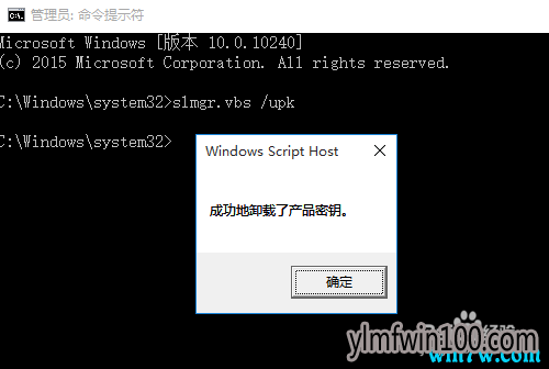 win10密钥大放送:win10激活码 win10激活工具 win10 key免费送