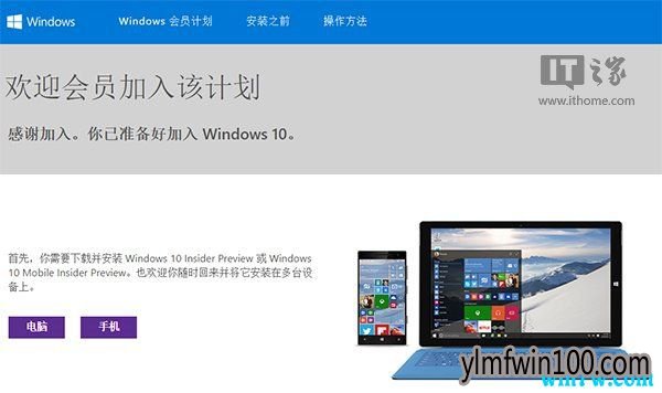 正版win10免费用攻略 win10正版下载地址