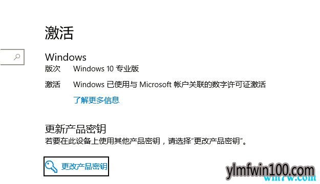 win10密钥大放送:win10激活码 win10激活工具 win10 key免费送