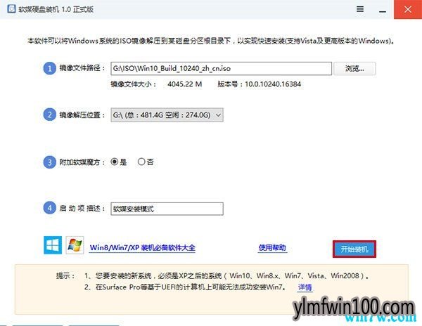正版win10免费用攻略 win10正版下载地址