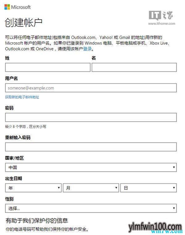 正版win10免费用攻略 win10正版下载地址