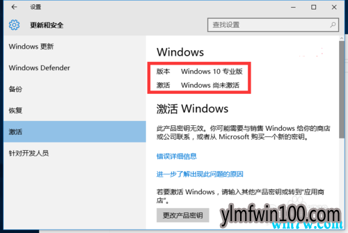win10密钥大放送:win10激活码 win10激活工具 win10 key免费送