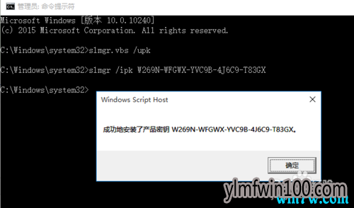 win10密钥大放送:win10激活码 win10激活工具 win10 key免费送