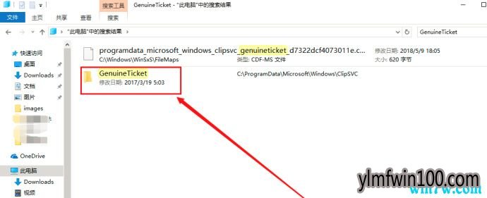 win10密钥大放送:win10激活码 win10激活工具 win10 key免费送