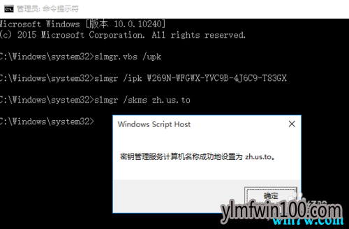 win10密钥大放送:win10激活码 win10激活工具 win10 key免费送