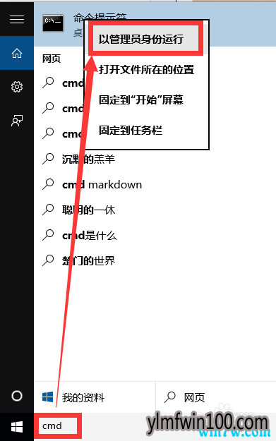 win10密钥大放送:win10激活码 win10激活工具 win10 key免费送