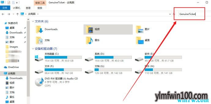 win10密钥大放送:win10激活码 win10激活工具 win10 key免费送