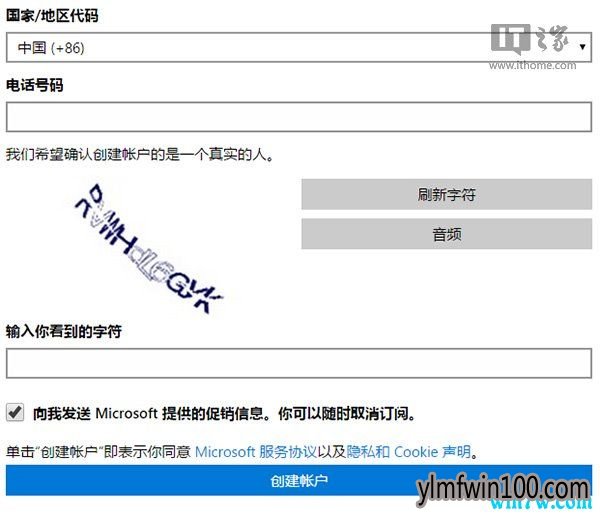 正版win10免费用攻略 win10正版下载地址