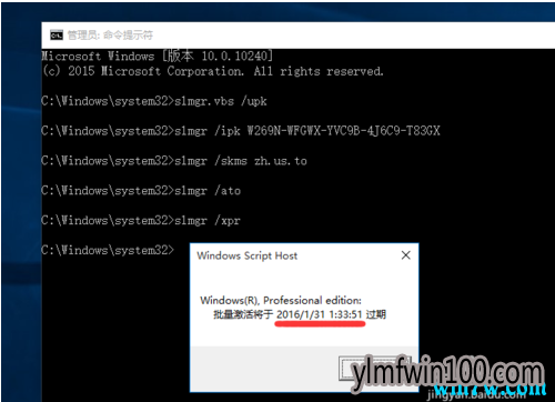 原版win10激活:win10专业版密钥和激活教程