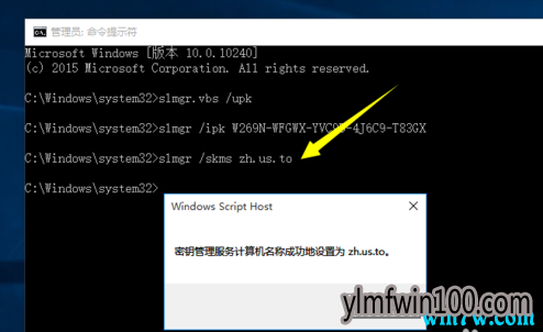 原版win10激活:win10专业版密钥和激活教程