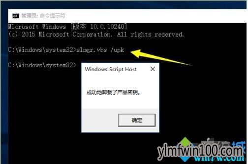 正版win10激活码能用几次 官方win10密钥分享