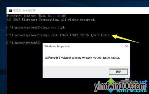 正版win10激活码能用几次 官方win10密钥分享