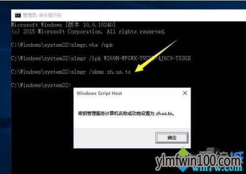 正版win10激活码能用几次 官方win10密钥分享