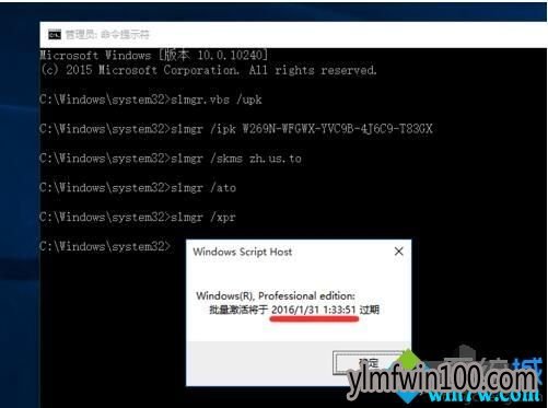 正版win10激活码能用几次 官方win10密钥分享