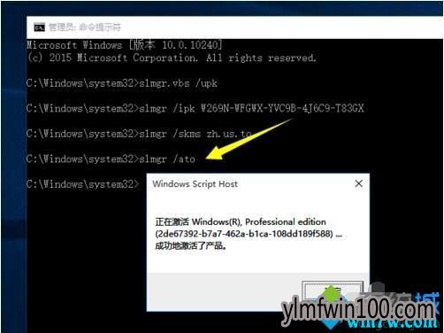 正版win10激活码能用几次 官方win10密钥分享
