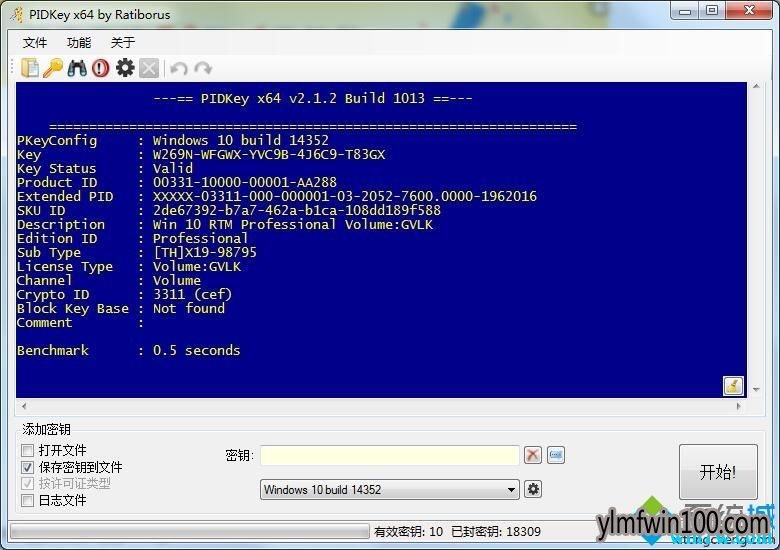 正版win10激活码能用几次 官方win10密钥分享