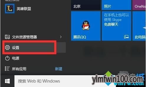 正版win10激活码能用几次 官方win10密钥分享