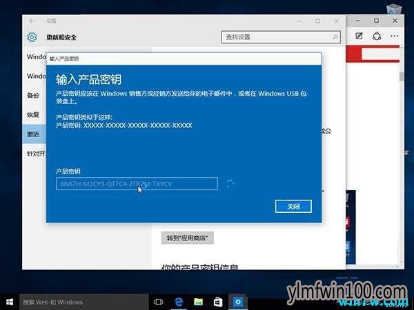 Win10专业版Key Win10官方永久激活码推荐