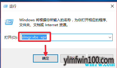Win10专业版Key Win10官方永久激活码推荐