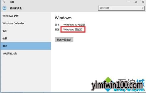 正版win10激活码能用几次 官方win10密钥分享