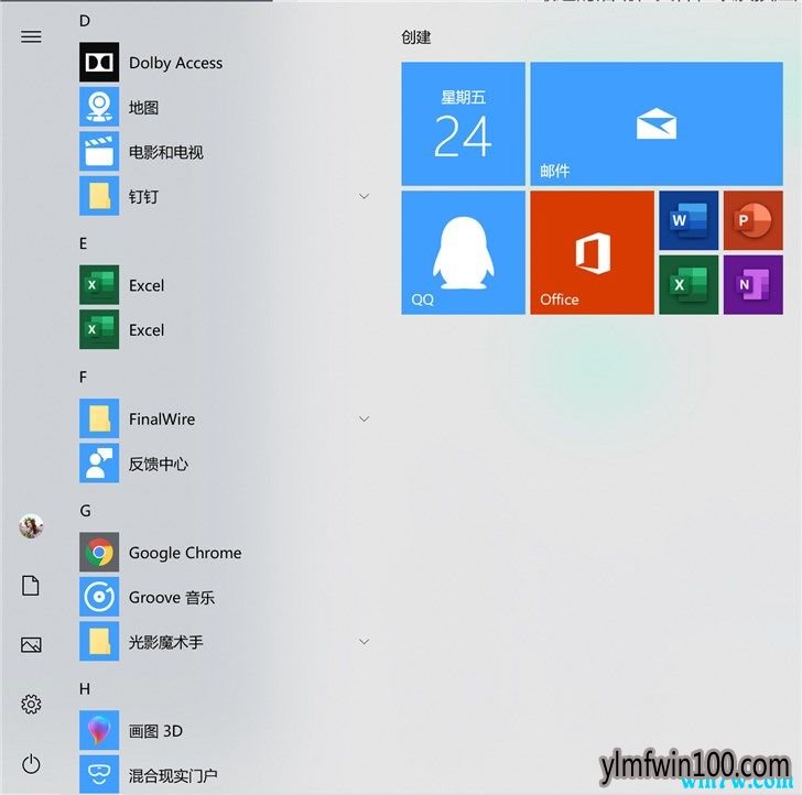 Win10 1903(19H1)更新10大最值得关注的新功能