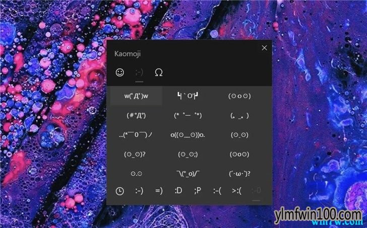 Win10 1903(19H1)更新10大最值得关注的新功能