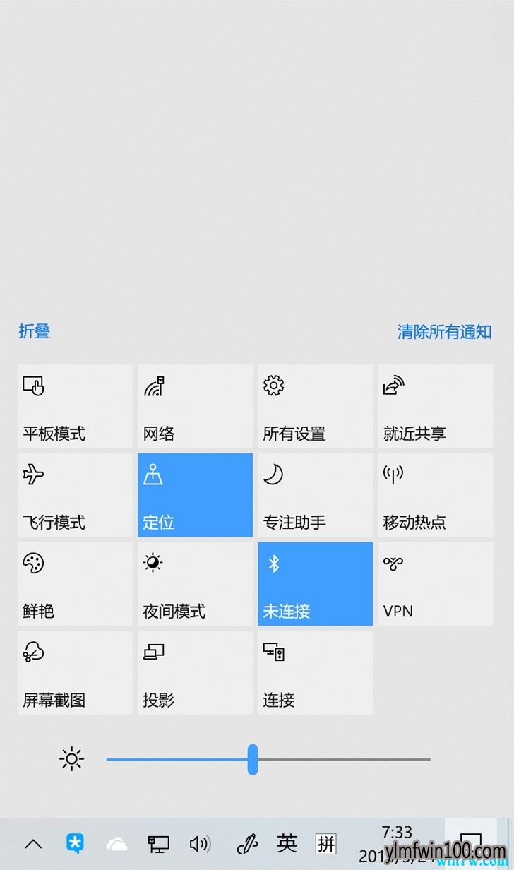 Win10 1903(19H1)更新10大最值得关注的新功能