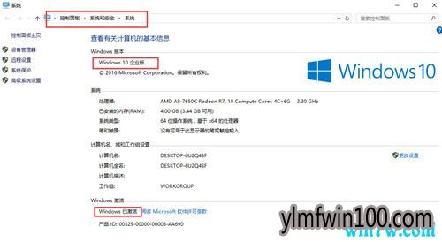win10激活码key win10 64位专业版密钥