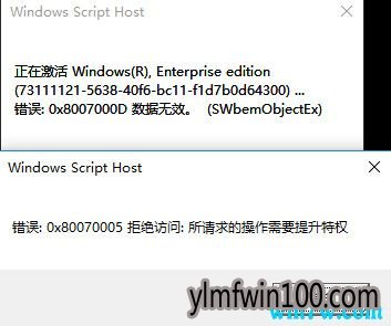 win10激活码key win10 64位专业版密钥