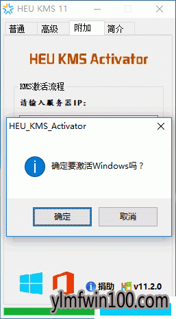  2019��5��΢����������win10��Կ_WIN10 רҵ��Key