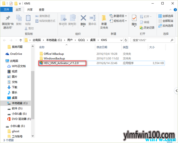  2019��5��΢����������win10��Կ_WIN10 רҵ��Key